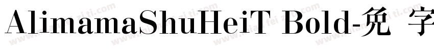 AlimamaShuHeiT Bold字体转换